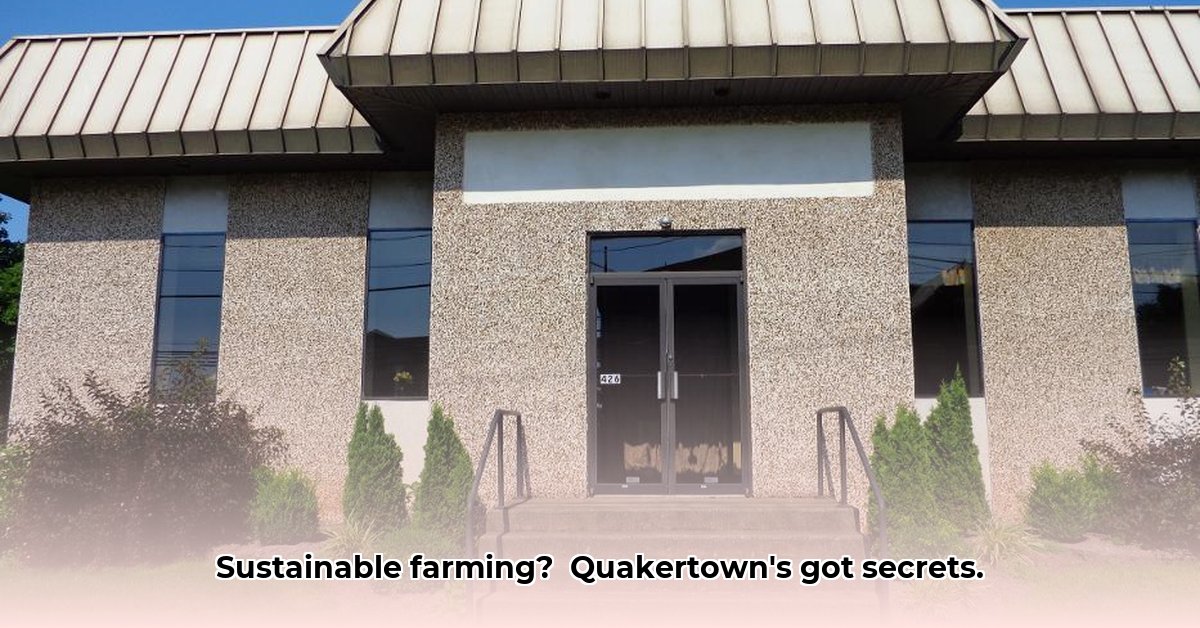 quakertown-tractor-supply